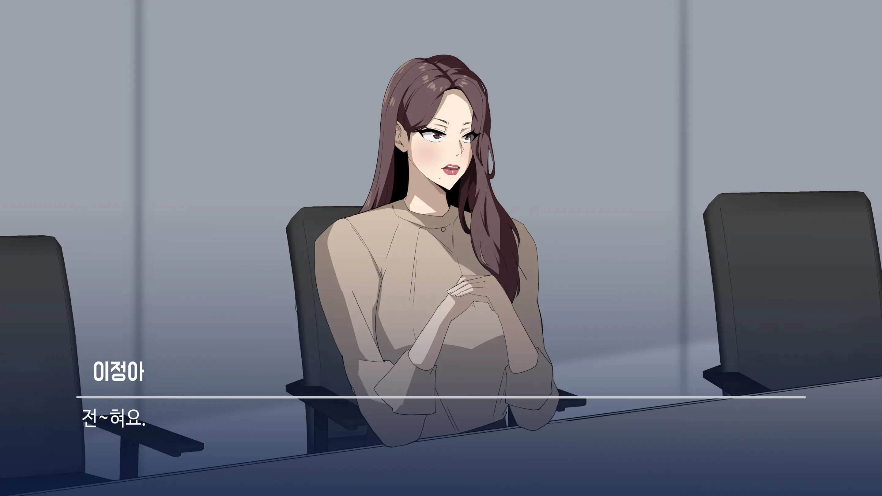 대딸출 Ep.1 스파이의 임무